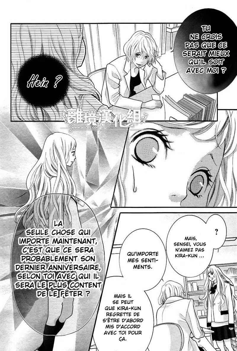 img Kyo no Kira-kun 32